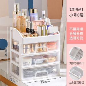 Transparent Cosmetic Storage Box Drawer Style Jewelry Desk Organizer Home Skin Care Products Tray Underbed Tidy up Solution