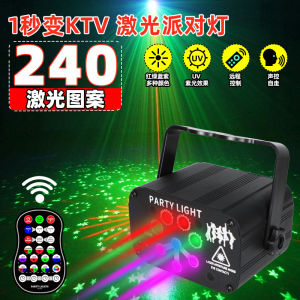 Outdoor Portable Rechargeable Laser Light Sound Controlled Colorful Light Carrying USB Square Dance Stage Lighting Accessory