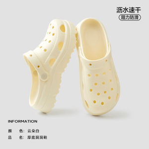 Giày Đế Dày Chống Trượt Mùa Hè Cho Nam Và Nữ EVA Đế Mềm Thoải Mái Thoáng Khí Đế Ngoài Bằng Nhựa EVA