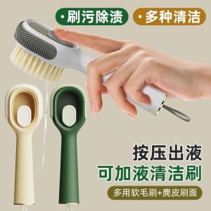 Press out bubble cleaning brush加液鞋刷洗衣刷软毛鞋刷子家用洗鞋多功能鞋刷清洁刷子加液体鞋刷