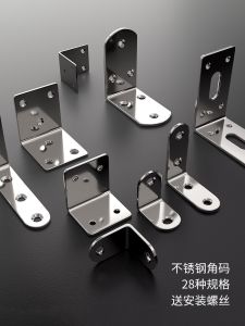 Strengthened Wall Mounted Iron Sheet Divider Clamp Wood Mattress Support Frame Chair Hanging Cabinet Connector Piece