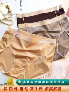 Quần Lót Nữ Satin Mịn Cạp Cao Liền Mạch Quần Lót Tam Giác Thoải Mái Quần Lót Nữ Quần Lót Lót Cotton Kháng Khuẩn