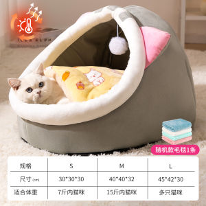 Indoor Outdoor Cat Dog Bed House Small Pet Sleeping Quilted Cover Removable Four Seasons Warm Cozy Cave Style Shelter
