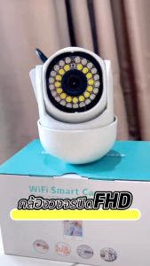 กล้องวงจรปิด FNKvision YOOSEE 5MP กล้องวงจรปิด360 Wifi กล้องอินฟราเรด 1080P HD กล้องวงจรปิด กล้องกันฝนกันน้ำกลางแจ้ง คืนวิสัยทัศน์สีเต็มรูปแบบ ดูออนไลน์ได้ การติดตามอัตโนมัติ