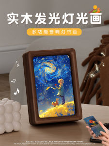 Prince Series Solid Wood Bluetooth Speaker Light Painting Birthday Gift for Women Practical High-End Feeling Unique Gift