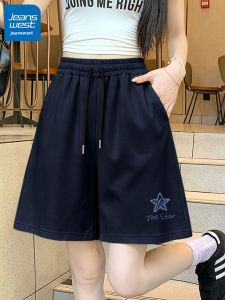 Jeanswest | Leisure Sports Shorts Loose