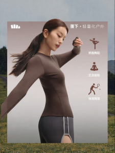 Beneunder | High Elastic Slim Shapewear T-Shirt
