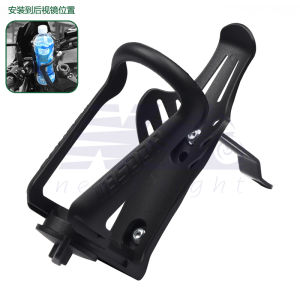 Đế Xe Đạp Điện Có Thể Điều Chỉnh Chống Sốc Bằng Hợp Kim Nhôm Đế Xe Đạp Du Lịch Đế Bình Nước Đế Xe Máy Đế Xe Tay Lái Hai Chức Năng