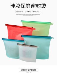 Silicone Freshness Protection Package Fruit and Vegetable Vacuum Envelope Bag Refrigerator Fruit Food Buggy Bag Silicone Food Bag