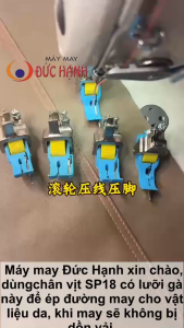 CHÂN VỊT DIỄU MÍ NHỰA BÁNH XE CHỐNG NHĂN SP18 (lưỡi gà bên phải)– MAY MÍ ĐẸP KHÔNG NHĂN VẢI