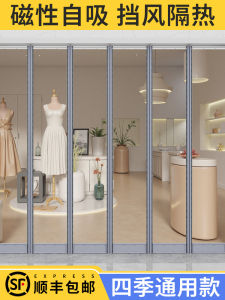 2025 New Modern Simple PVC Soft Door Curtain Partition Curtain Air Conditioner Transparent Anti-Cold Commercial Use Door Drape