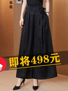 Silk Wide Leg Pants Womens New 2025 High-End Fashion  Silk Printed Big Foot Pants Ethnic Style Commute High Waist Long Pants