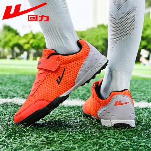Warrior | Children Student Summer Breathable Training Football Shoes TF