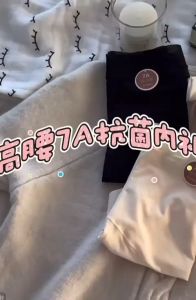 Plus Size Maternity Pregnant Underwear High Waist Postpartum Panties Antibacterial Crotch