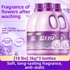 LANYUELIANG | Clothing Softener Lavender Scent Fabric Care Static Removal