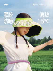 Beneunder | Large Brimmed Sun Protection Hat for Children