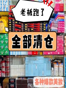 New Good Date Cosmetics Skin Care Products Special Sale End of Season Clearance Affordable Pricing Pore Shrinking Anti-Aging Moisturizing Hydrating Oil-Control Skin Care Set