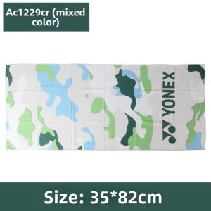Yonex | Sweat-absorbing and Quick-drying Badminton Sports Towel