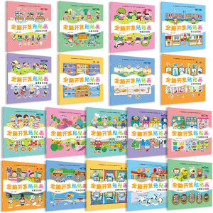 Buku Stiker Anak Mainan Edukasi & Kreativitas