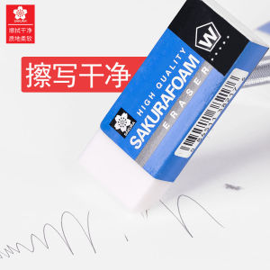 Sakura XRFW-100 Art Rubber High Polymer Ultra Clean Student Use PVC Soft Gel Professional Drawing Other Shape Business Supplies