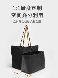Handmade Workshop Waterproof Chain Tote Bag Inner Bag Ella Storage Bag for Soup Li Bo Qi TB Chain Tote Bag Storage Solution