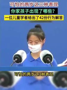 Understand Childrens Psychology with Mind Map 『 Teach Parents to Understand the Psychology of Childrens Behavior Habits Interpretation of Childrens Behavioral Psychology Books Guide Psychology Story ysis Childrens Psychology 』