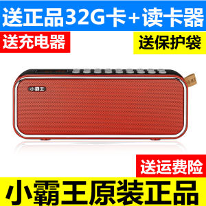 Subor D92 Wireless Bluetooth Speaker Double Horn Large Volume Sound System Radio Player Elderly Storytelling Machine Bass Cannon