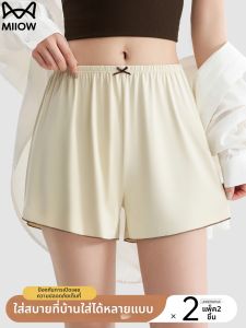 MiiOW | Quần Short/Quần Leggings An Toàn Chống Trộm Cắp Bằng Vải Lụa Đá