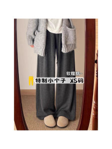 Grey Glutinous Rice Casual Pants Women High Waist Loose Drapey Pear Shape Slim Straight Leg Trousers Autumn Fashion plus Size