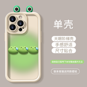 Miyuki Soft Silicone Phone Case for Xiaomi 14 pro Frosted Protection Stand Female Civi3 Cartoon Gradient Frog 12S Bracket 11 Anti-Fall 10 Protective Cover