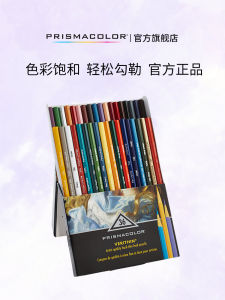 Prismacolor Peisma Flagship Store Color Lead Ultrahard 36 Color Set Adult Student Professional Art Hand Drawing Colored Pencil Painting Brush Set Sanford Break Horse