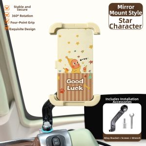 Navigation Dedicated Phone Mount