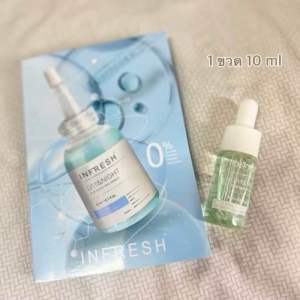 infresh เซรั่มดูแลหลุมสิว 1 แถม 1