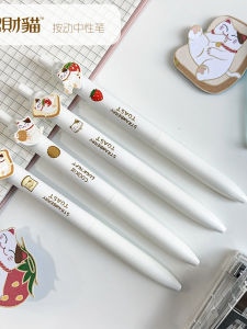 Double-Bead Neutral Pen Dongmi 2501 Cute Cartoon Cat Brush Question Pen Quick-Drying Black Pen Student Universal Plastic Barrel