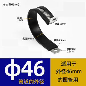 Stainless Steel R-Type Line Clip Metal 304 Horse Buckle Pipe Clamp Shock Absorption Water Pipe Clip Fixed Support Bracket