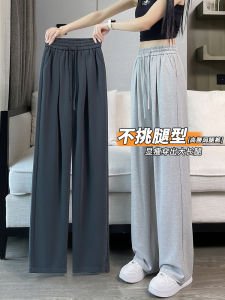 Summer Thin Copper Ammonia Ice Silk Wide Leg Pants Women Casual Loose Straight Narrow Version Comfortable High Waist Trousers