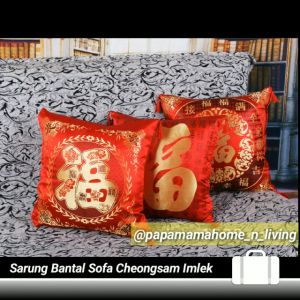 Sarung Bantal Imlek CheongSam Dua Sisi Filosofi Hoki untuk Bantal Sofa Ukuran 40x40cm dan 45x45cm
