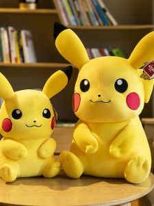 NUOAO | Official Pikachu Large Soft Toy Plush Pillow