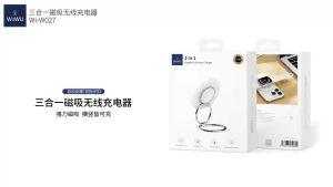 IN-BOX Wiwu 3in1 Magnetic Wireless Charger + Phone Stand