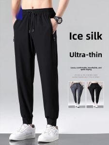 ROMON | Summer Lightweight Casual Long Pants Quick-Dry 7/8 Length Sporty Cuffed