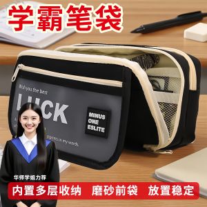 Large Capacity Pencil Case 2025 New Style Stationery Box for Boys And Girls Primary Middle High School Students Pencil Holder