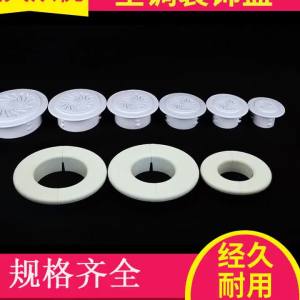 40-90mm Round Ducting Ventilation Cover Air Vent Extract Valve Grille Air Circulation Vents Cover Household Improvement