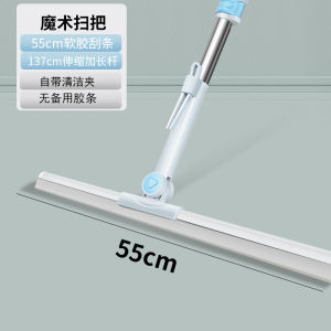 Boliva New Magic Broom Household Sweeper Toilet Silicone Floor Scraper Water Extractor Home Cleaning Tool Bathroom Accessory