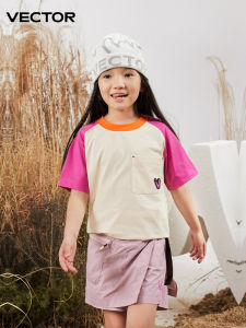 VECTOR | Sweat-Absorbent Quick-Dry Summer T-Shirt For Kids