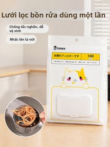 TAFUMAN | Drain Strainer Kitchen Sink Anti-clogging