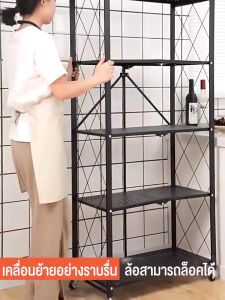 ชั้นวางของพับเก็บได้ 3ชั้น, 4ชั้น 5ชั้น ชั้นเหล็กวางสินค้า แข็งแรง สามารถใช้งานได้ 1 ปี
