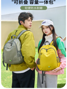 Ultra-Thin Foldable Dual-Shoulder Backpack Lightweight Outdoor Travel Backpack for Boys And Girls Ideal for Spring Outings And Tutoring