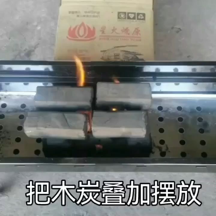 Bamboo charcoal barbecue charcoal mechanism charcoal heating heat