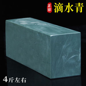 Large Dripping Green Natural For Home Kitchen Knife Sharpening Stone Fine Grinding Stone Blade Coarse Grinding Sharpening Artifact Oilstone Grinding Stone