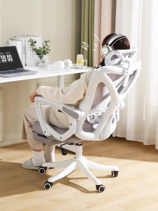 SAMEDREAM | Ergonomic Comfortable Reclining Office Gaming Chair